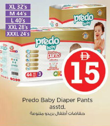 available at Nesto Hypermarket in UAE - Al Ain