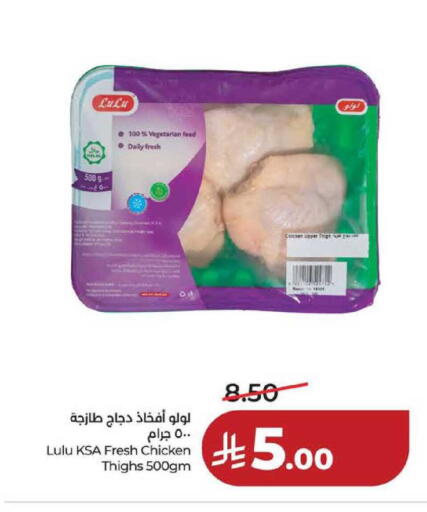 available at لولو هايبرماركت in مملكة العربية السعودية, السعودية, سعودية - حفر الباطن