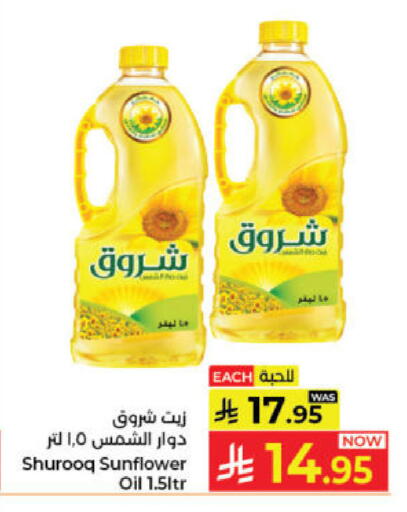 available at كبايان هايبرماركت in مملكة العربية السعودية, السعودية, سعودية - جدة