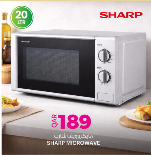 available at Ansar Gallery in Qatar - Al Rayyan