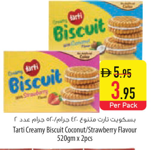 Coconut Strawberry available at السفير ماركت in الإمارات العربية المتحدة , الامارات - أم القيوين‎