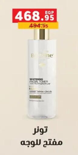 available at بنده in Egypt - القاهرة