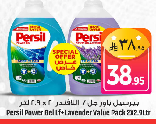 available at مركز التسوق نحن واحد in مملكة العربية السعودية, السعودية, سعودية - المنطقة الشرقية