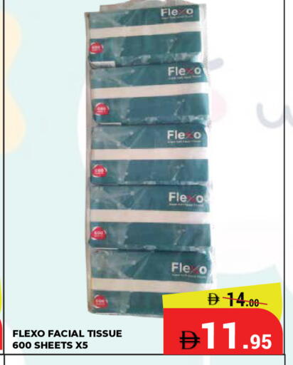 available at Kerala Hypermarket in UAE - Ras al Khaimah