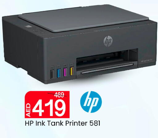 available at مارك & سيف in الإمارات العربية المتحدة , الامارات - أبو ظبي