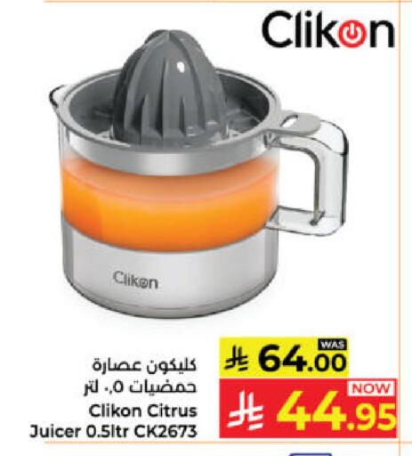 available at Kabayan Hypermarket in KSA, Saudi Arabia, Saudi - Yanbu