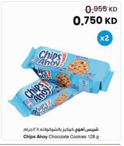 available at مركز سلطان in الكويت - محافظة الجهراء