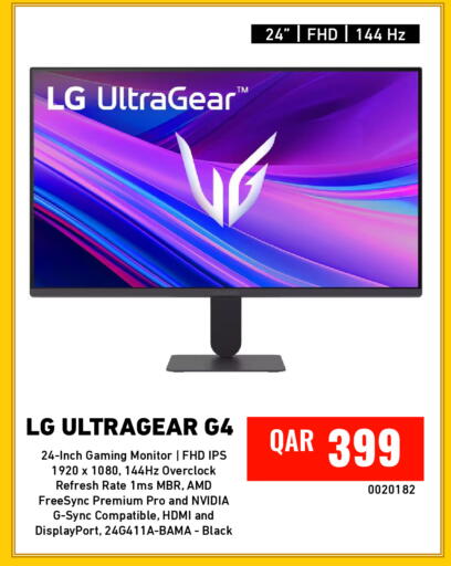 available at ديجيتال زون للتجارة in قطر - الخور