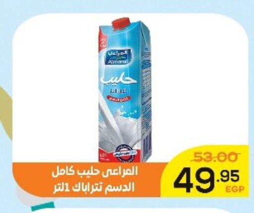 available at اسواق الضحى in Egypt - القاهرة