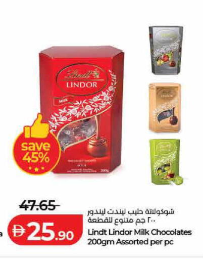 available at لولو هايبرماركت in الإمارات العربية المتحدة , الامارات - أم القيوين‎