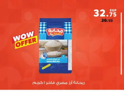 available at بنده in Egypt - القاهرة