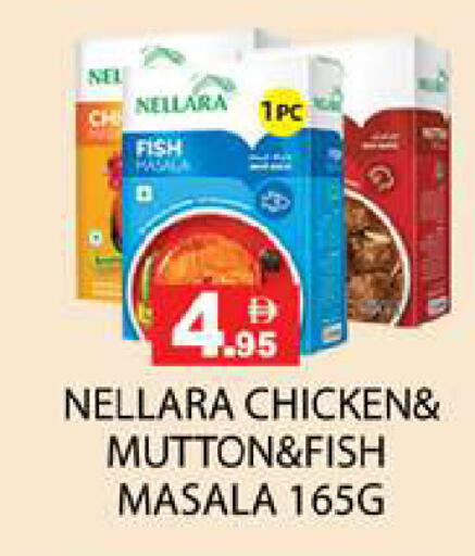 available at Zain Mart Supermarket in UAE - Ras al Khaimah