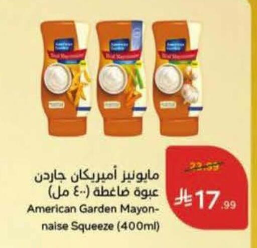 available at هايبر بنده in مملكة العربية السعودية, السعودية, سعودية - نجران