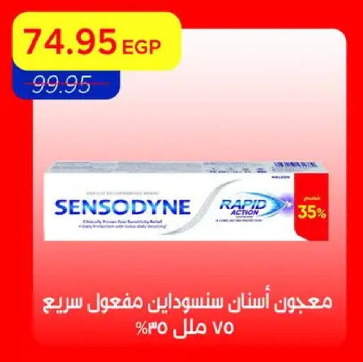 available at مترو ماركت in Egypt - القاهرة