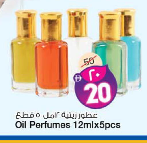 available at Safari Hypermarket in UAE - Sharjah / Ajman
