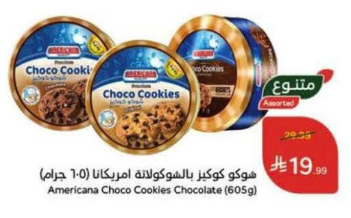 available at Hyper Panda in KSA, Saudi Arabia, Saudi - Najran