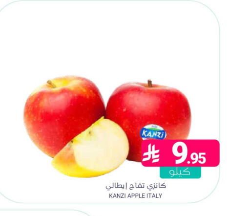 Apple available at اسواق المنتزه in مملكة العربية السعودية, السعودية, سعودية - المنطقة الشرقية