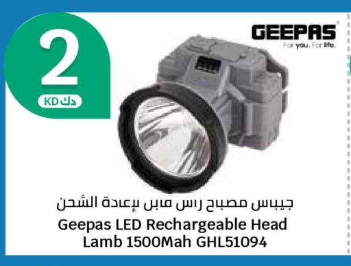 available at سيتي هايبرماركت in الكويت - محافظة الجهراء