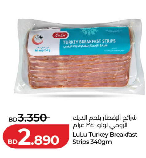 available at LuLu Hypermarket in Bahrain