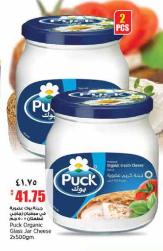 available at Retail Mart in Qatar - Al Wakra