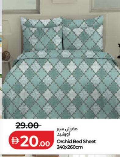 available at Lulu Hypermarket in UAE - Fujairah