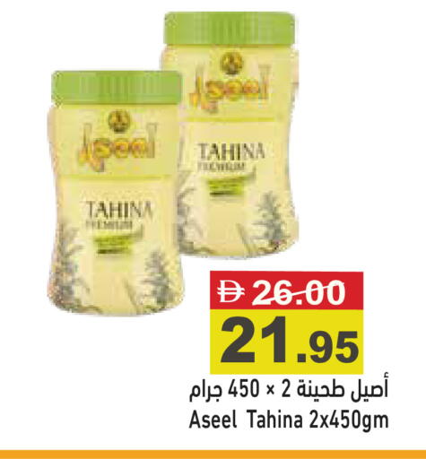 available at أسواق رامز in الإمارات العربية المتحدة , الامارات - دبي