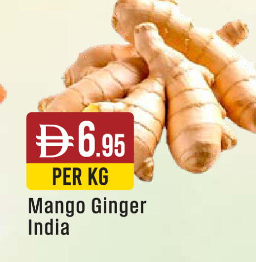 Mango Ginger from India available at ويست زون سوبرماركت in الإمارات العربية المتحدة , الامارات - دبي
