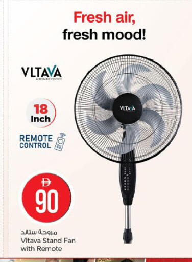 available at Nesto Hypermarket in UAE - Al Ain