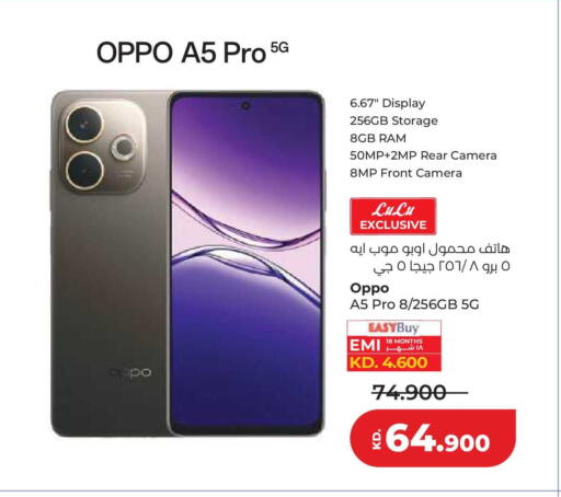 available at Lulu Hypermarket  in Kuwait - Kuwait City