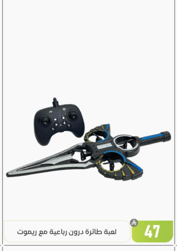 available at تخفيضات العائلة in مملكة العربية السعودية, السعودية, سعودية - المنطقة الشرقية