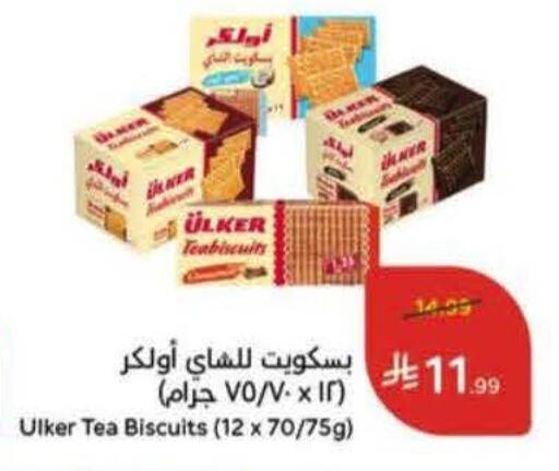 available at Hyper Panda in KSA, Saudi Arabia, Saudi - Khafji