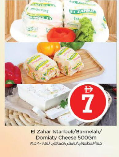 available at نستو هايبرماركت in الإمارات العربية المتحدة , الامارات - ٱلْفُجَيْرَة‎