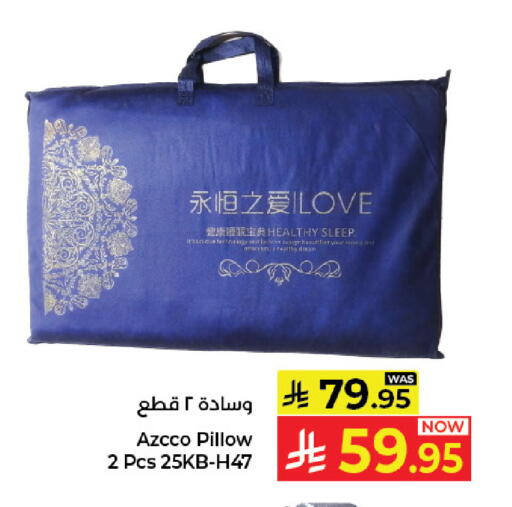 available at Kabayan Hypermarket in KSA, Saudi Arabia, Saudi - Jeddah