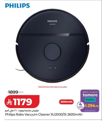 available at LULU Hypermarket in KSA, Saudi Arabia, Saudi - Mecca