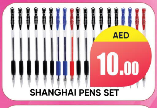 available at Leptis Hypermarket  in UAE - Ras al Khaimah