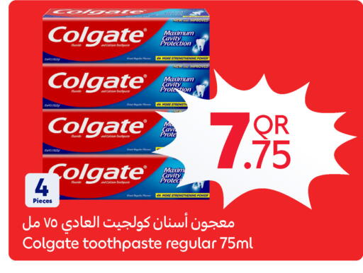 available at Carrefour in Qatar - Al Wakra