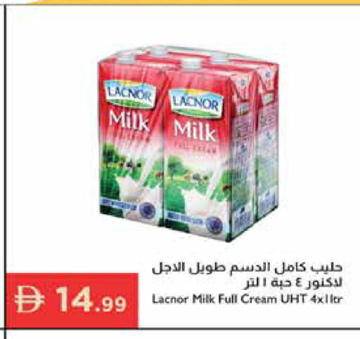 available at إسطنبول سوبرماركت in الإمارات العربية المتحدة , الامارات - ٱلْعَيْن‎