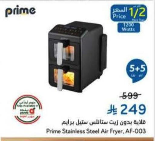 available at Hyper Panda in KSA, Saudi Arabia, Saudi - Al Hasa