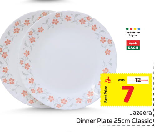 available at مكة هايبرماركت in مملكة العربية السعودية, السعودية, سعودية - الرياض