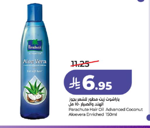 Coconut available at لولو هايبرماركت in مملكة العربية السعودية, السعودية, سعودية - تبوك