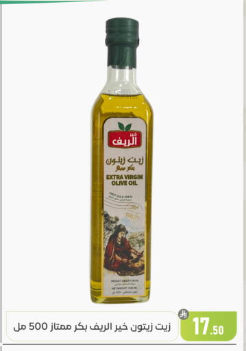 available at تخفيضات العائلة in مملكة العربية السعودية, السعودية, سعودية - المنطقة الشرقية