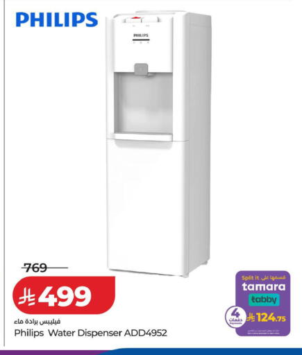 available at LULU Hypermarket in KSA, Saudi Arabia, Saudi - Mecca