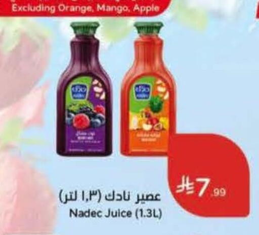 Orange Mango Apple available at Hyper Panda in KSA, Saudi Arabia, Saudi - Medina