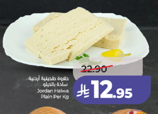 available at LULU Hypermarket in KSA, Saudi Arabia, Saudi - Mecca