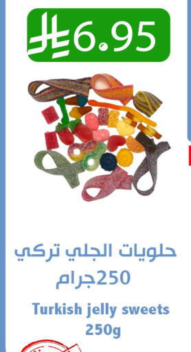 available at متاجر أبياتي in مملكة العربية السعودية, السعودية, سعودية - تبوك