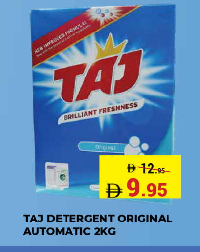 available at Kerala Hypermarket in UAE - Ras al Khaimah