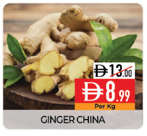 Ginger from China available at ديلايس سوبرماركت in الإمارات العربية المتحدة , الامارات - أبو ظبي