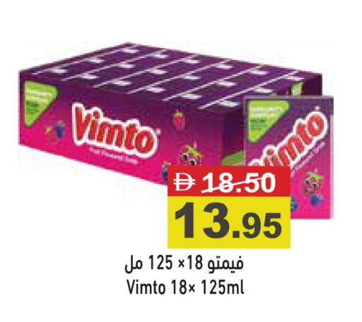 available at أسواق رامز in الإمارات العربية المتحدة , الامارات - دبي