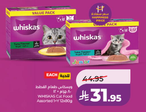 available at LULU Hypermarket in KSA, Saudi Arabia, Saudi - Jeddah
