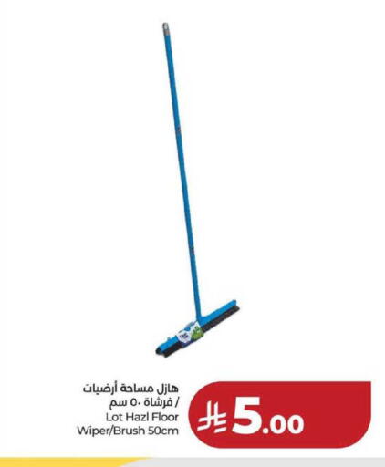 available at LULU Hypermarket in KSA, Saudi Arabia, Saudi - Hafar Al Batin